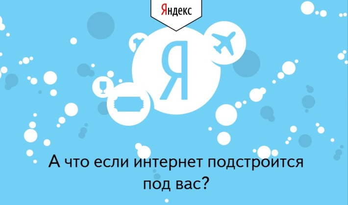 Яндекс атом лого