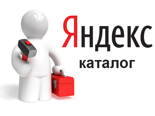 Яндекс каталог сайтов